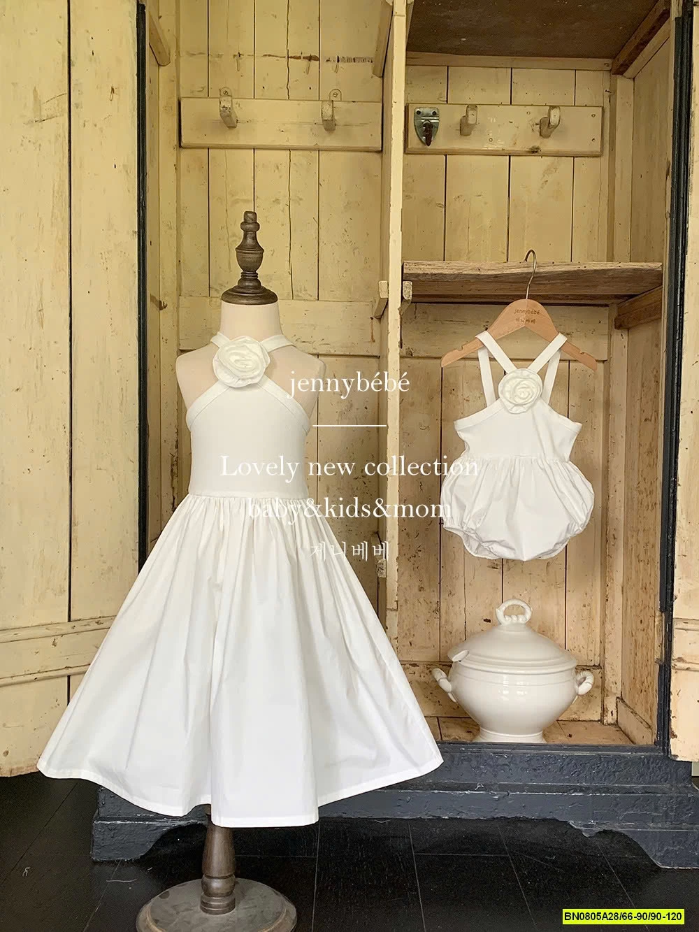 COUPLE ĐẦM CỔ YẾM GẮN HOA