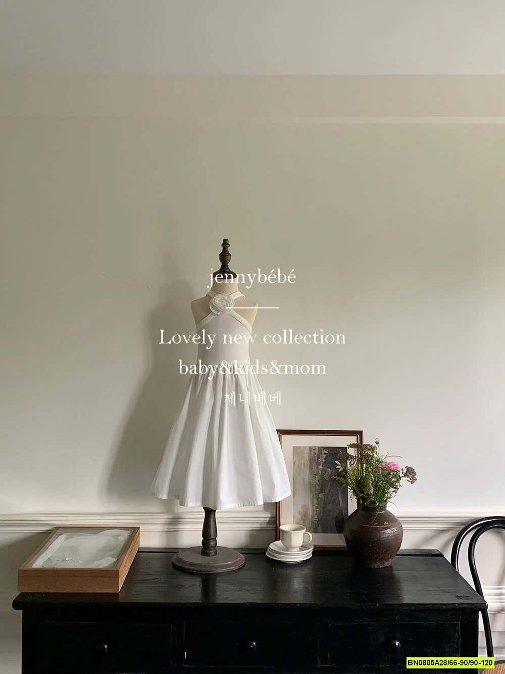 COUPLE ĐẦM CỔ YẾM GẮN HOA