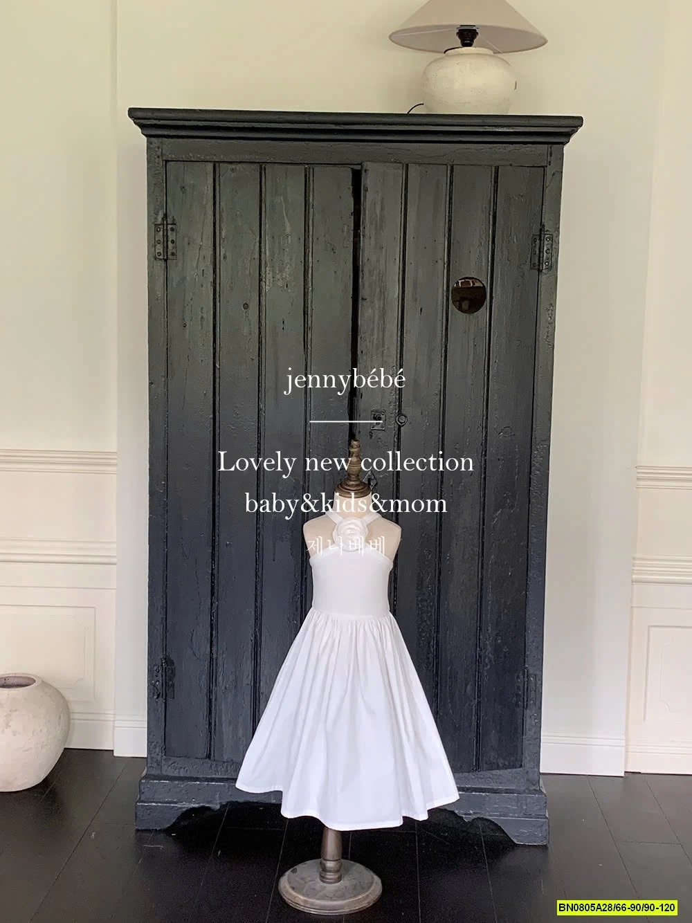 COUPLE ĐẦM CỔ YẾM GẮN HOA