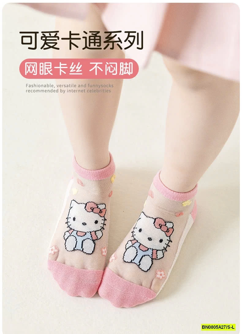 SÉT 5Đ TẤT LƯỚI HOẠT HÌNH