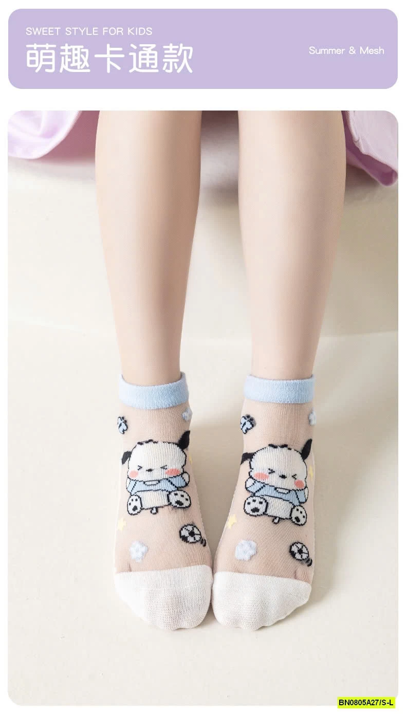 SÉT 5Đ TẤT LƯỚI HOẠT HÌNH