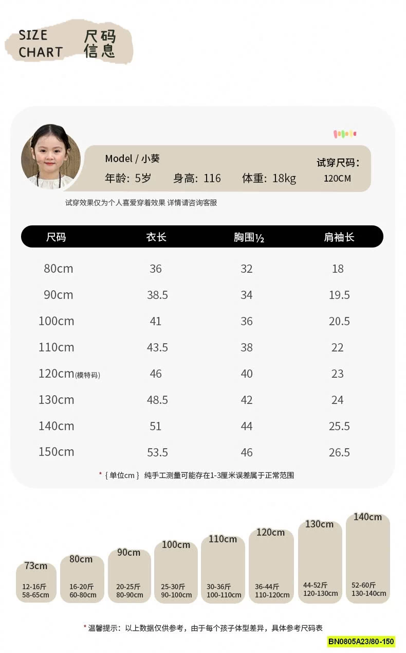 ÁO THUN IN HÌNH DỄ THƯƠNG