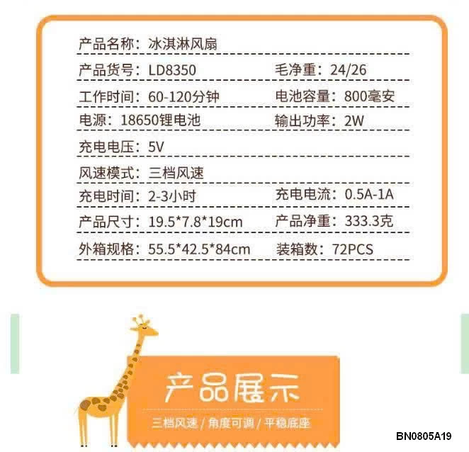 QUẠT CẦM TAY DỄ THƯƠNG