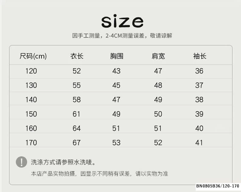 ÁO THUN ĐỒ ĂN NHANH BÉ TRAI