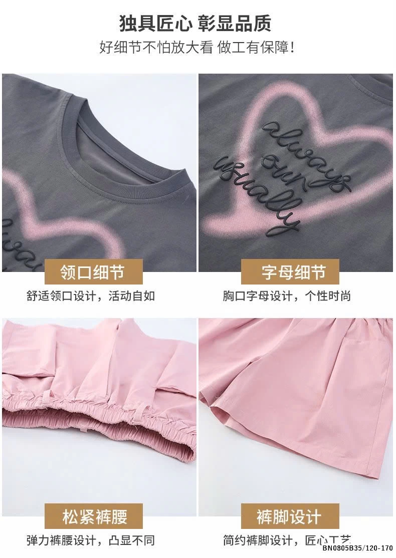 SÉT TRÁI TIM BÉ GÁI MÙA HÈ