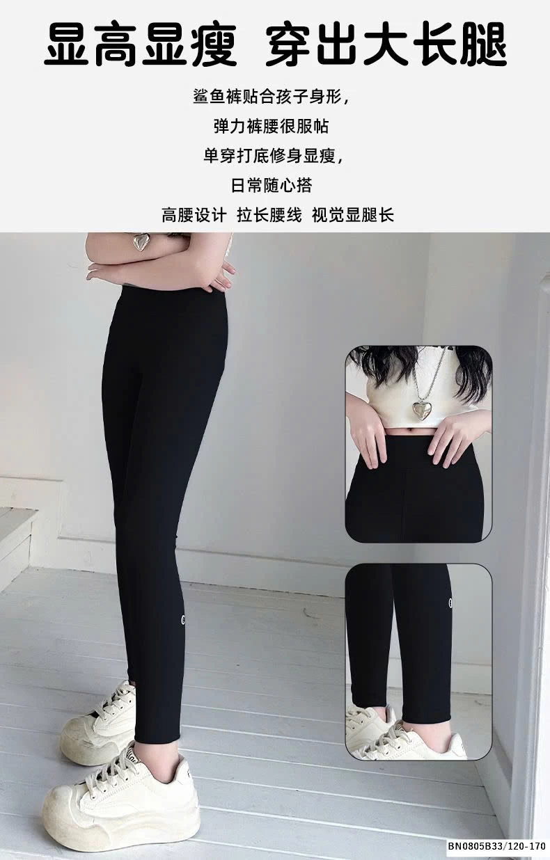 QUẦN TẬP LEGGING TRƠN SZ ĐẠI