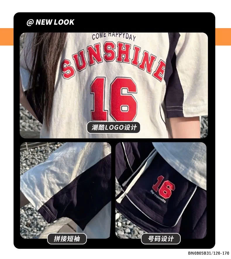 SÉT THỂ THAO SỐ 16 JUZITIGE