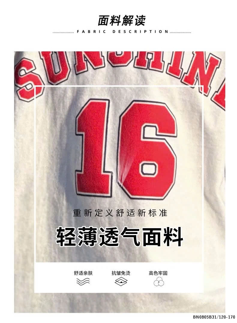 SÉT THỂ THAO SỐ 16 JUZITIGE