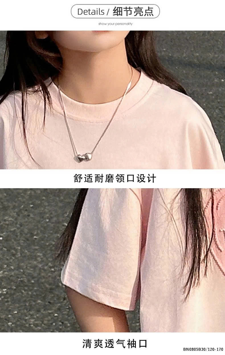 SÉT ÁO THUN TRÁI TYM MIX QUẦN THÔ  JUZITIGE