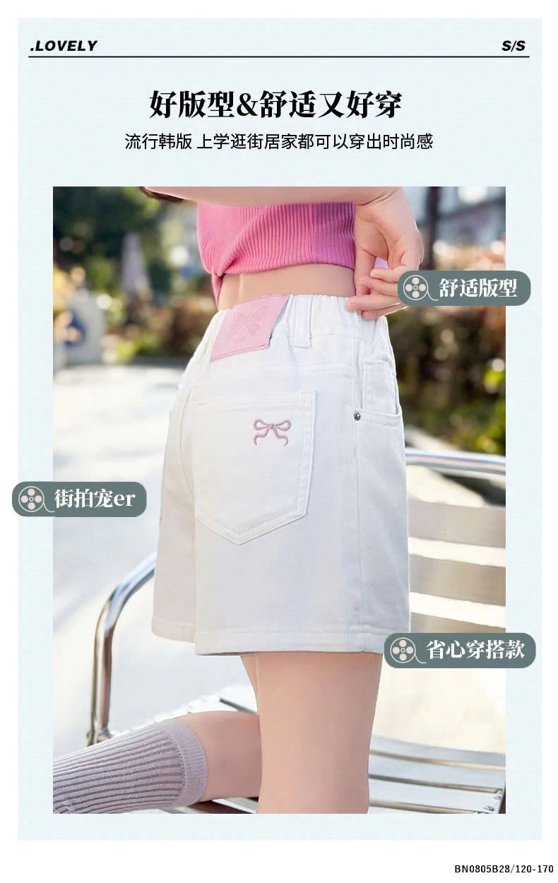 QUẦN SHORT JEAN TRẮNG JUZITIGE