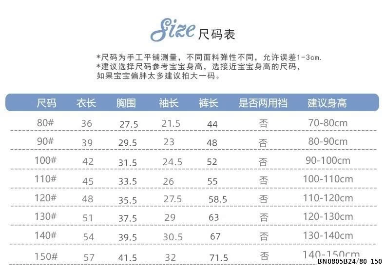 BỘ THUN GÂN HELLO