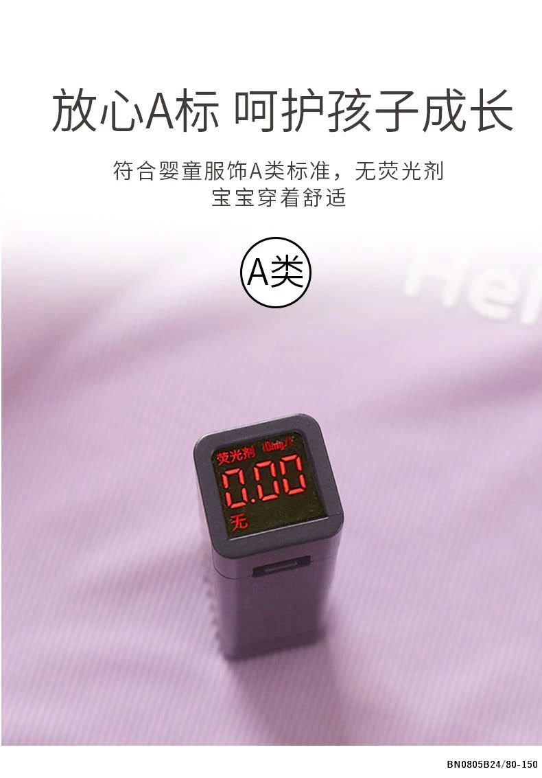 BỘ THUN GÂN HELLO