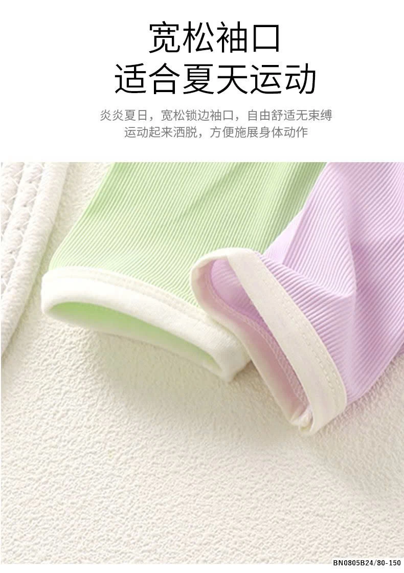 BỘ THUN GÂN HELLO