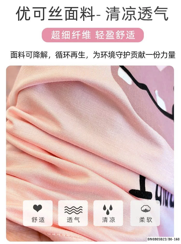 BỘ LỬNG MẶC NHÀ CHO BÉ