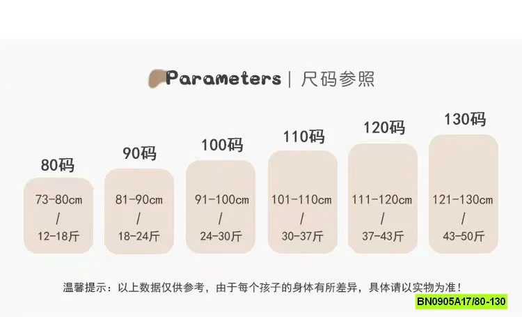 ĐẦM SUÔNG PHỐI CHÂN VOAN