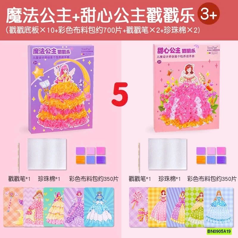 ĐỒ CHƠI THIẾT KẾ VÁY CÔNG CHÚA DIY