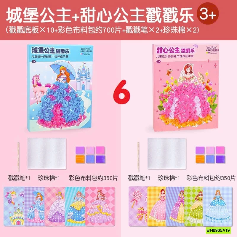 ĐỒ CHƠI THIẾT KẾ VÁY CÔNG CHÚA DIY