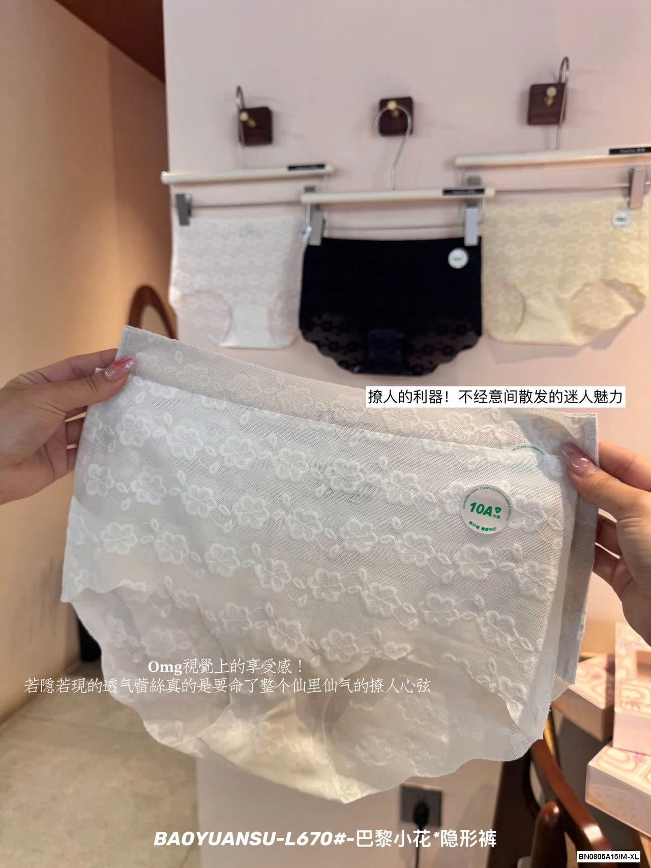 SÉT 5Q CHIP REN THÊU HOA