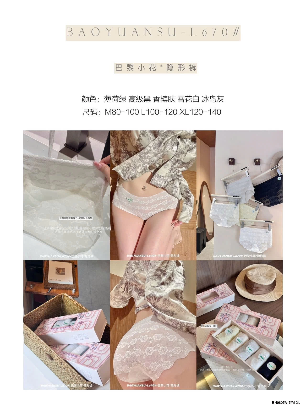 SÉT 5Q CHIP REN THÊU HOA