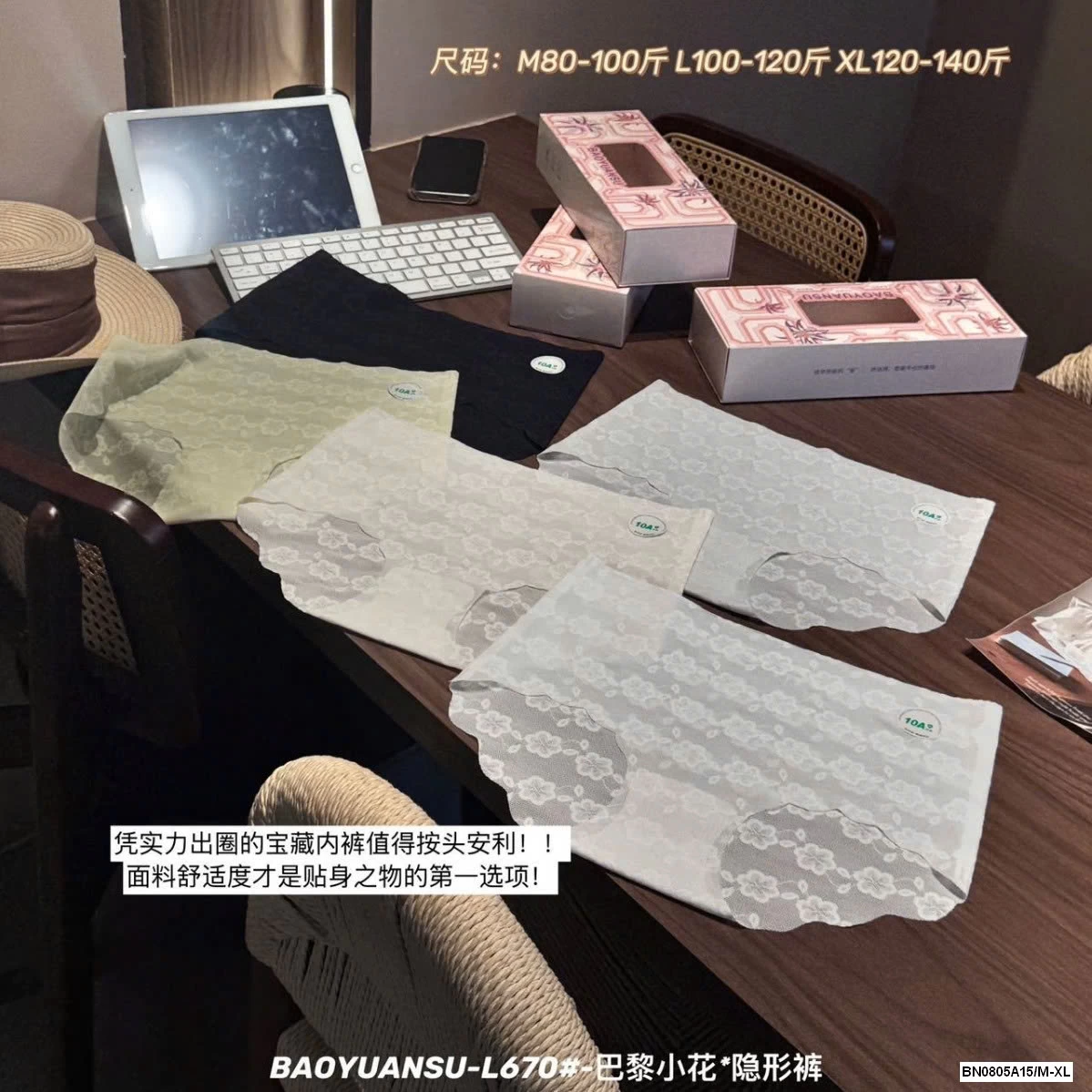 SÉT 5Q CHIP REN THÊU HOA