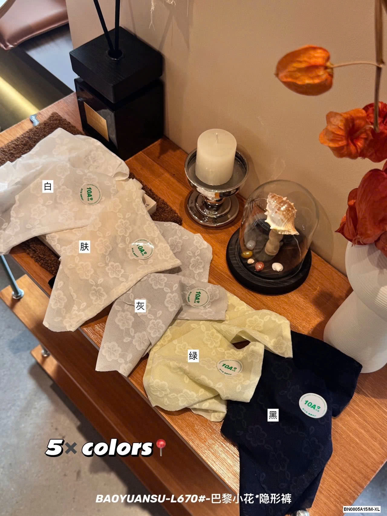 SÉT 5Q CHIP REN THÊU HOA