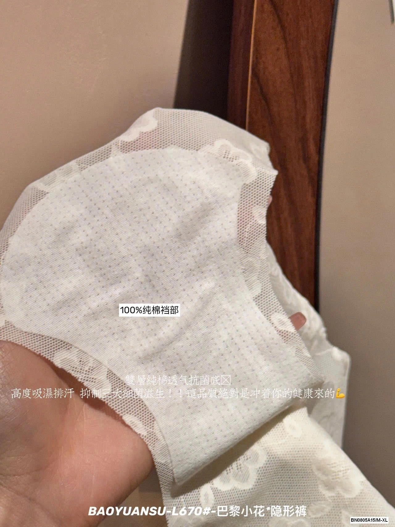 SÉT 5Q CHIP REN THÊU HOA