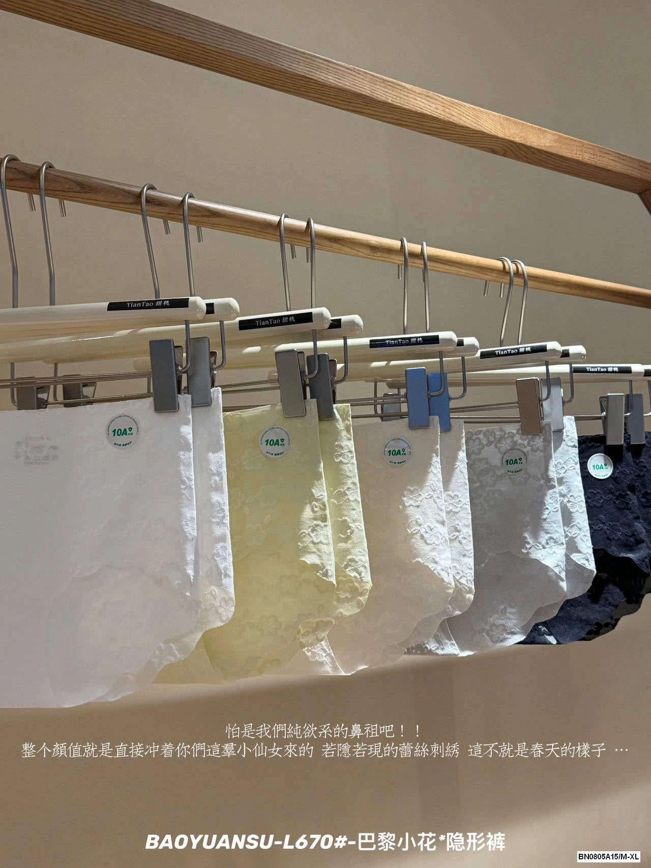 SÉT 5Q CHIP REN THÊU HOA