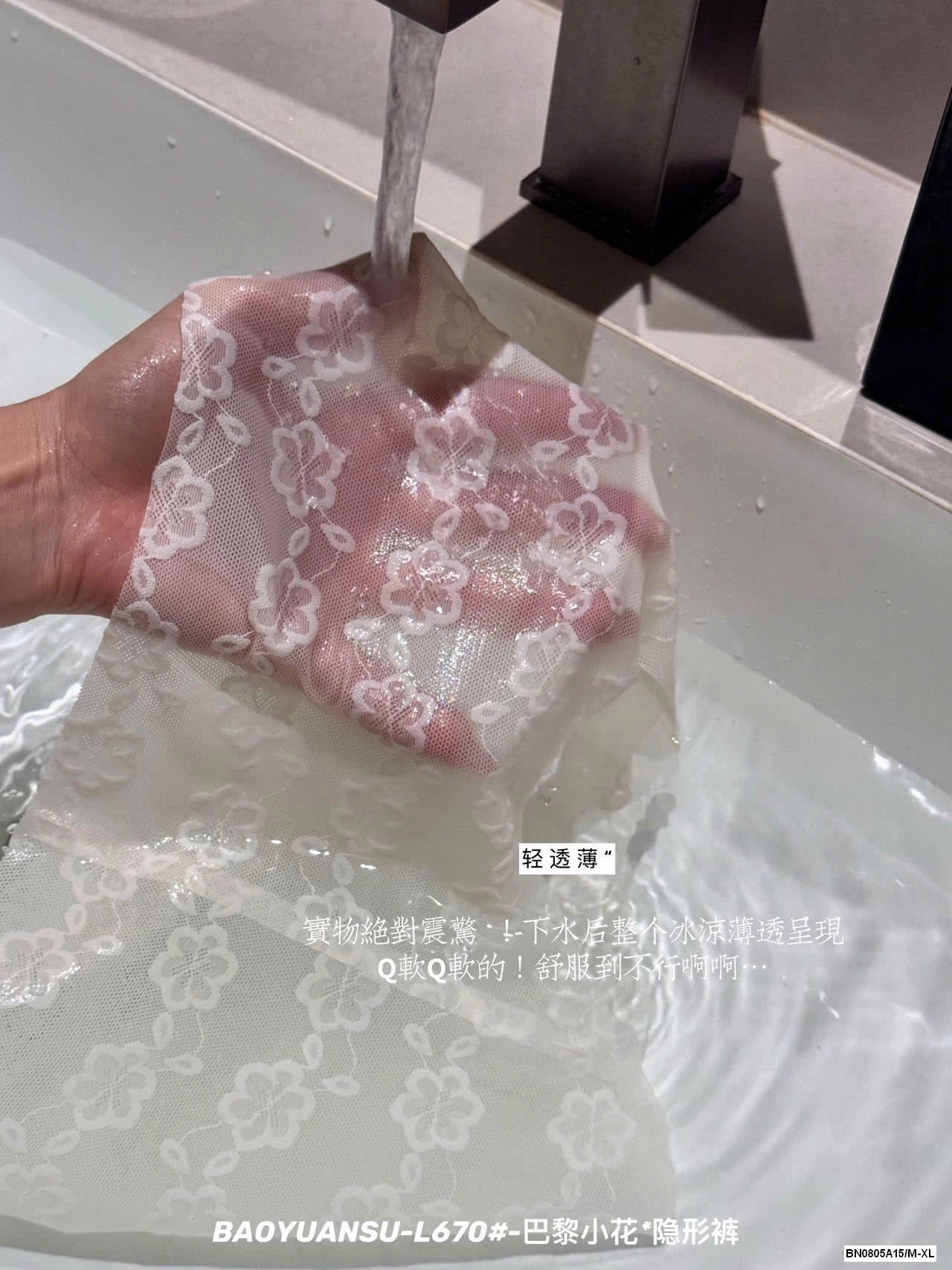 SÉT 5Q CHIP REN THÊU HOA