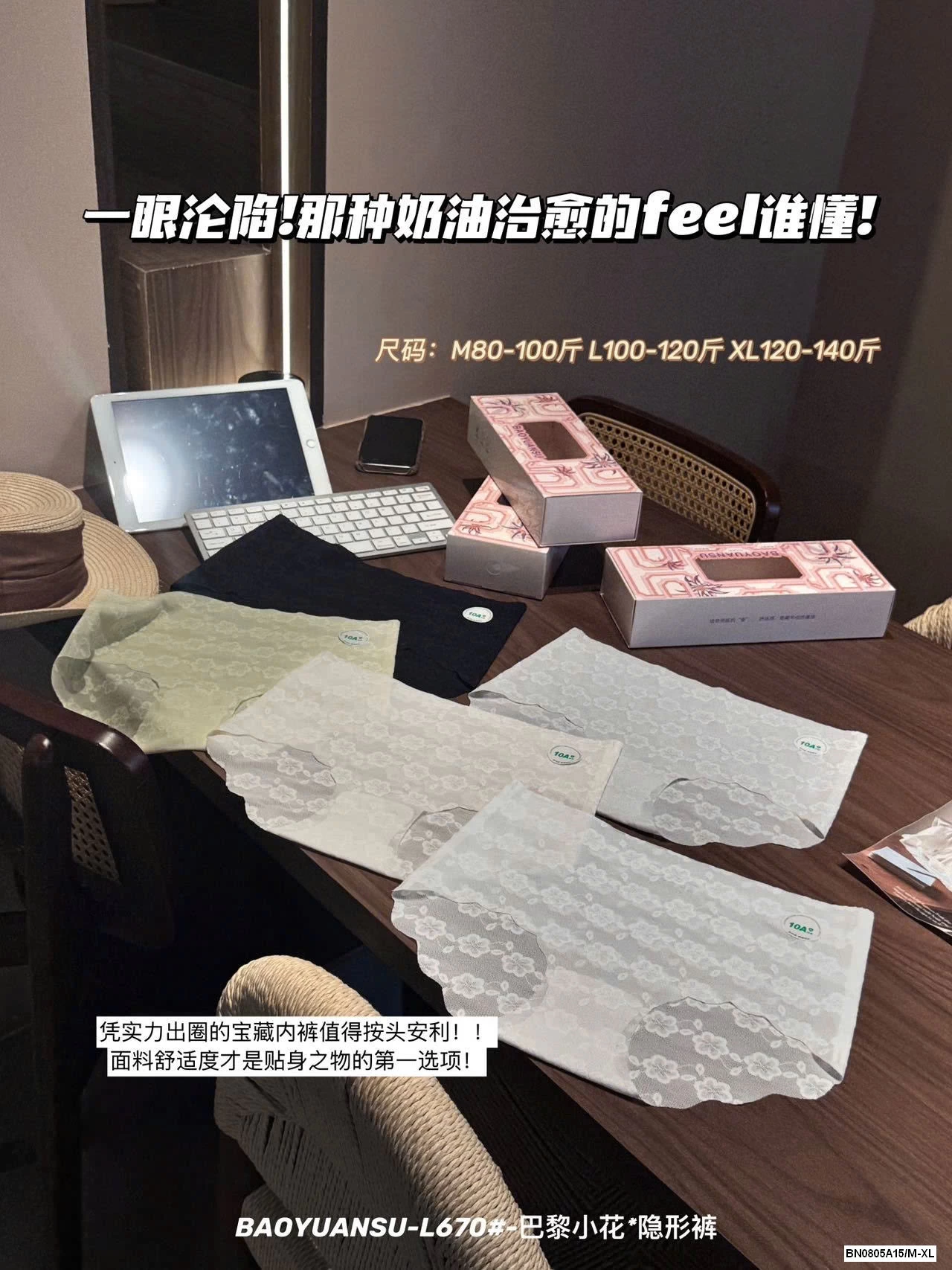 SÉT 5Q CHIP REN THÊU HOA