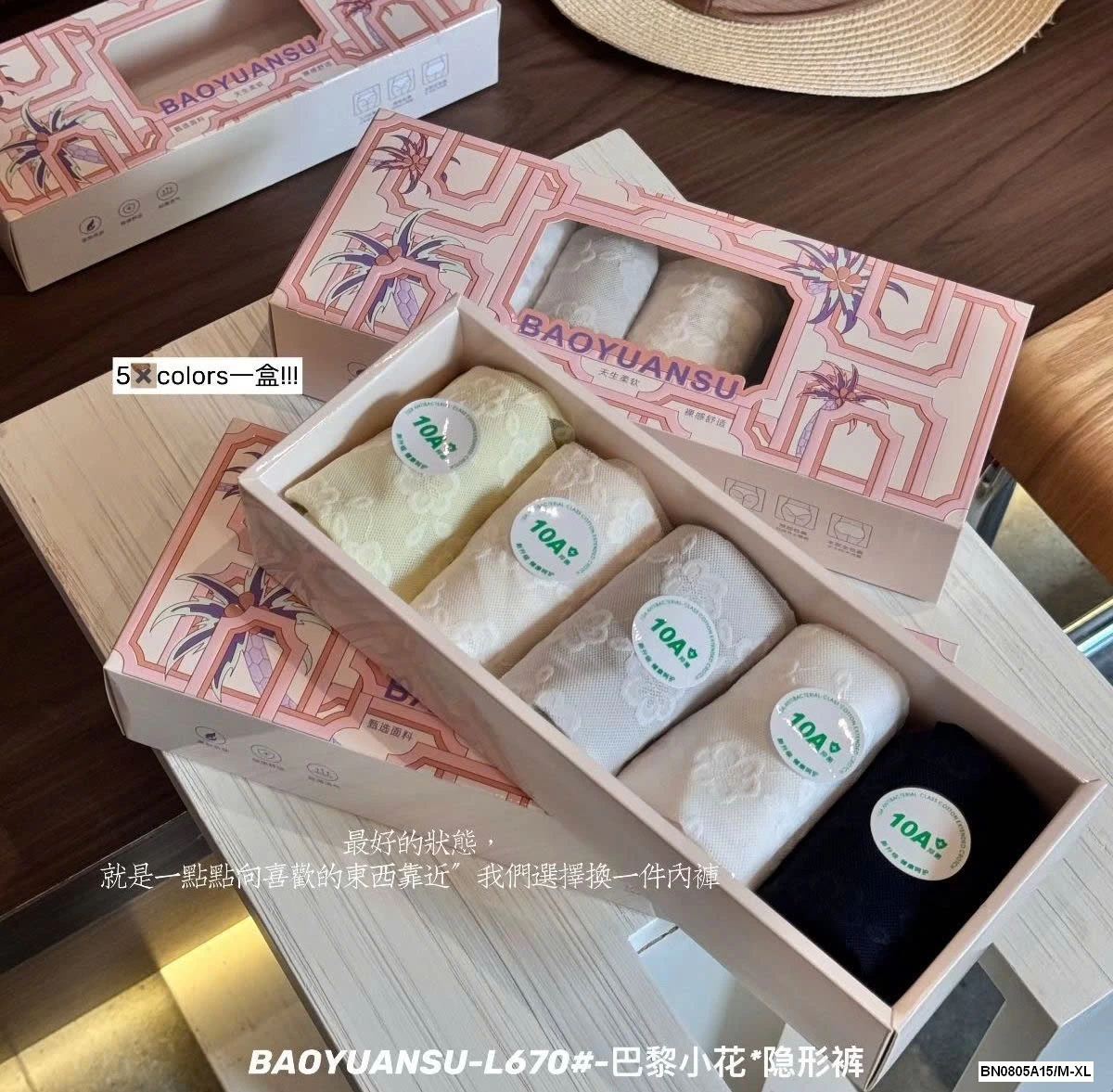 SÉT 5Q CHIP REN THÊU HOA