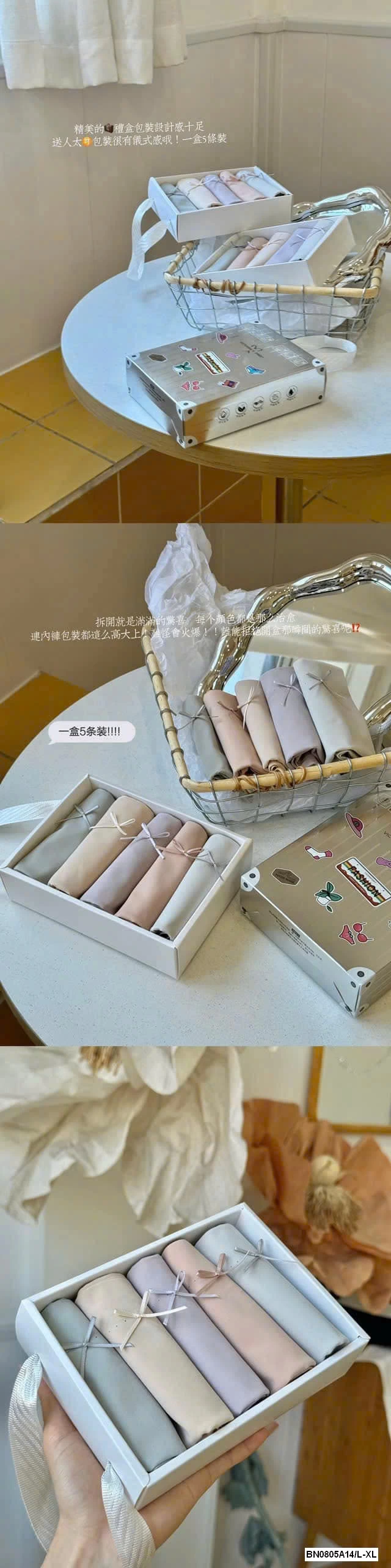 SET 5 QUẦN CHIP BĂNG LỤA KHÔNG VIỀN