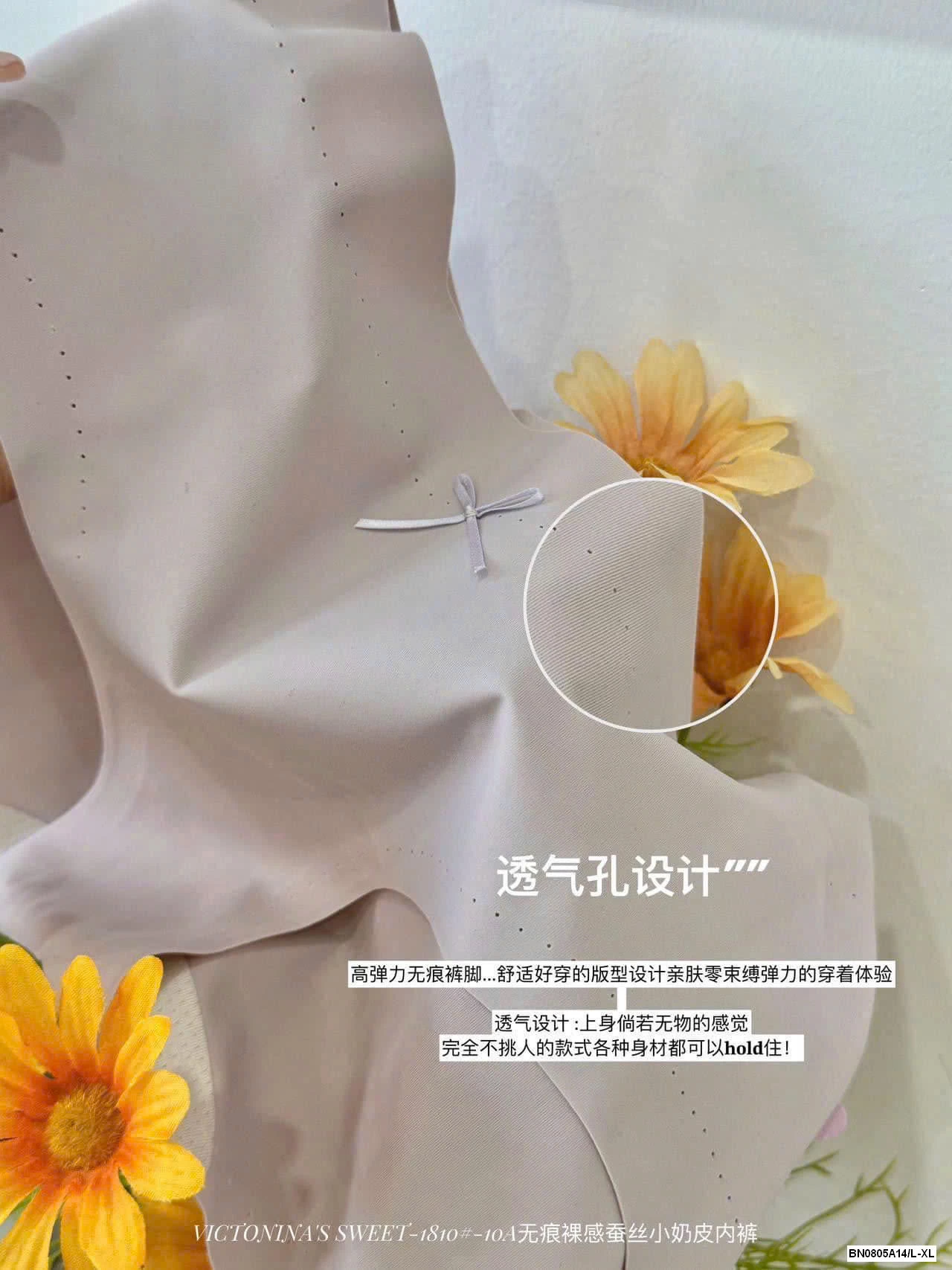 SET 5 QUẦN CHIP BĂNG LỤA KHÔNG VIỀN