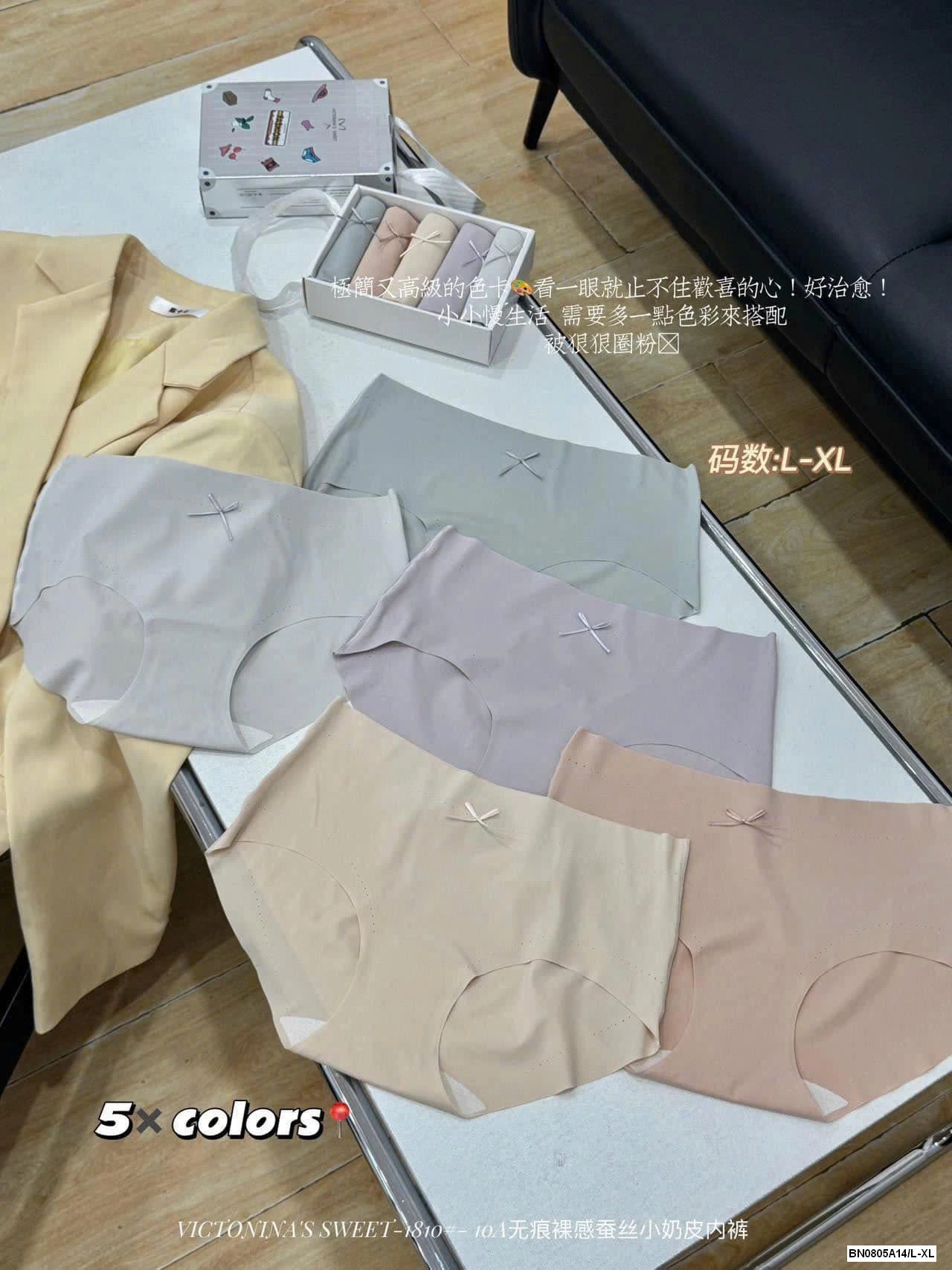 SET 5 QUẦN CHIP BĂNG LỤA KHÔNG VIỀN