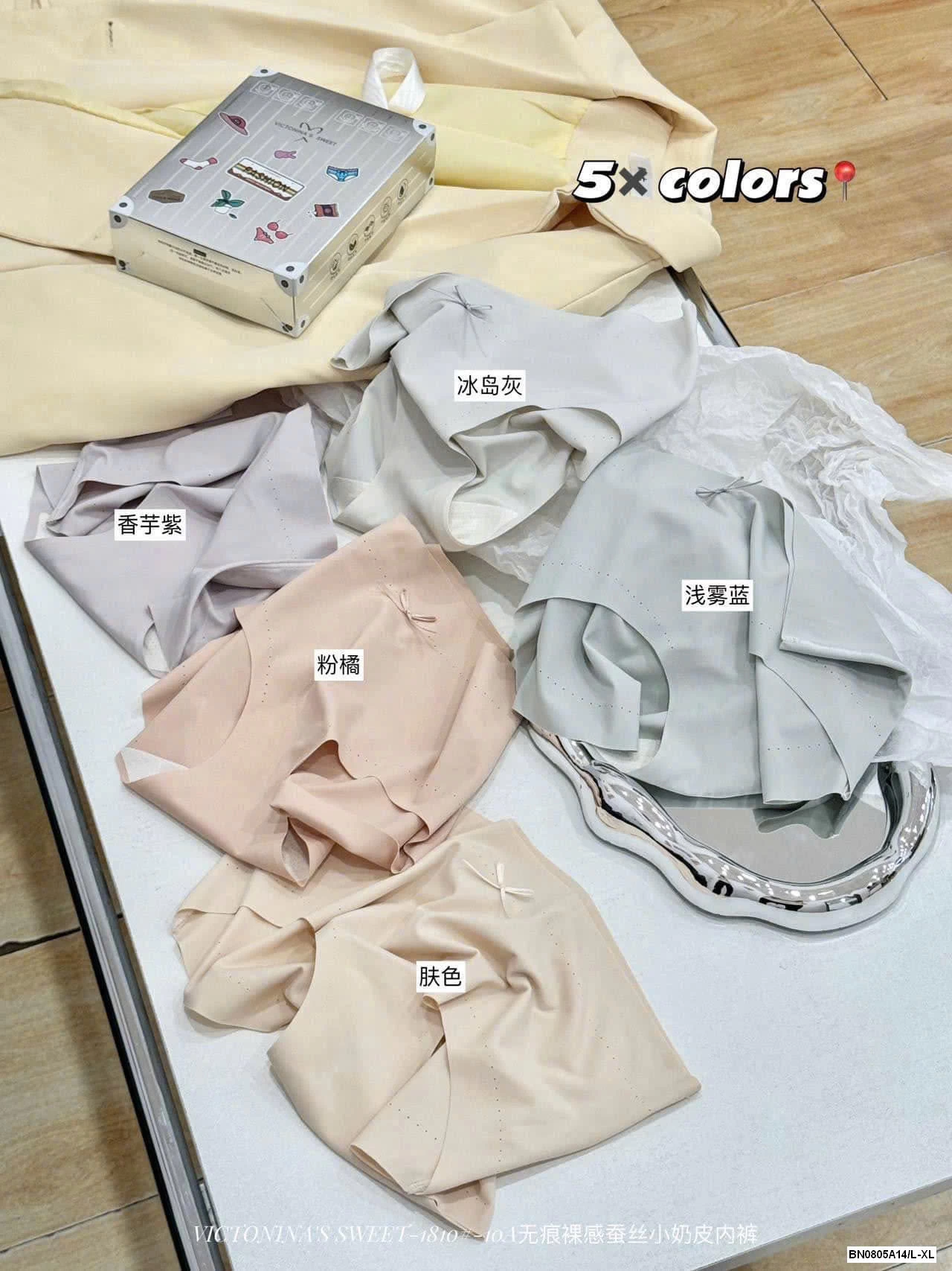 SET 5 QUẦN CHIP BĂNG LỤA KHÔNG VIỀN