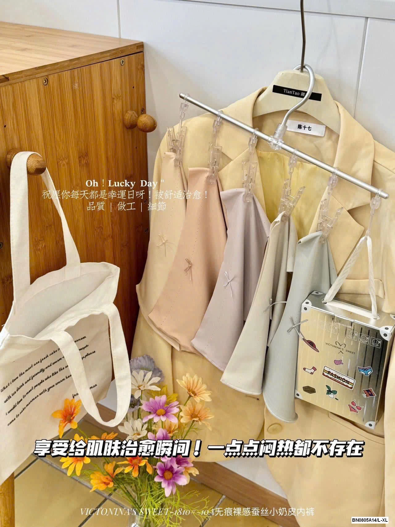 SET 5 QUẦN CHIP BĂNG LỤA KHÔNG VIỀN