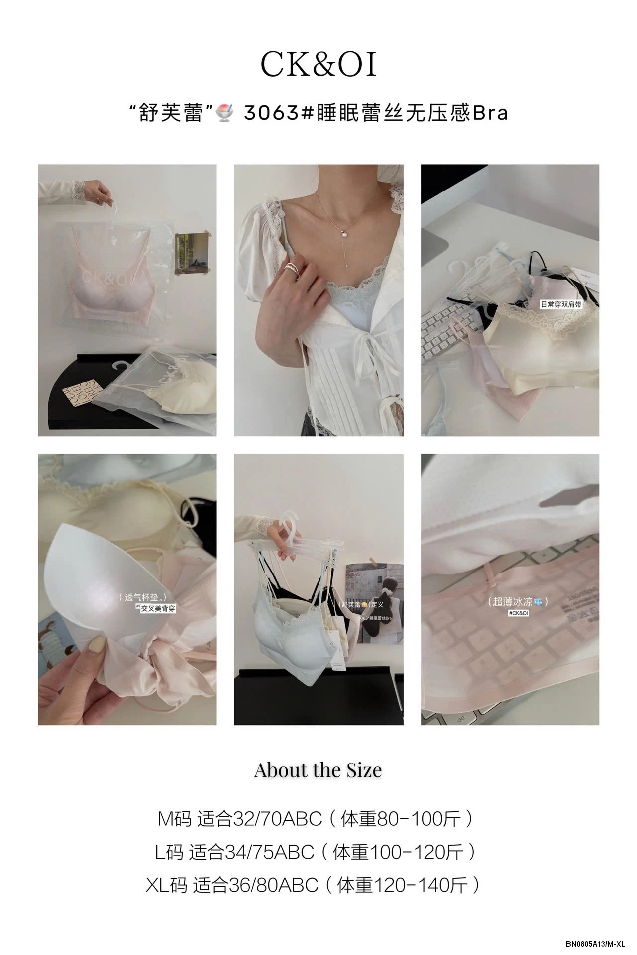 ÁO BRA PHỐI REN CHO NỮ