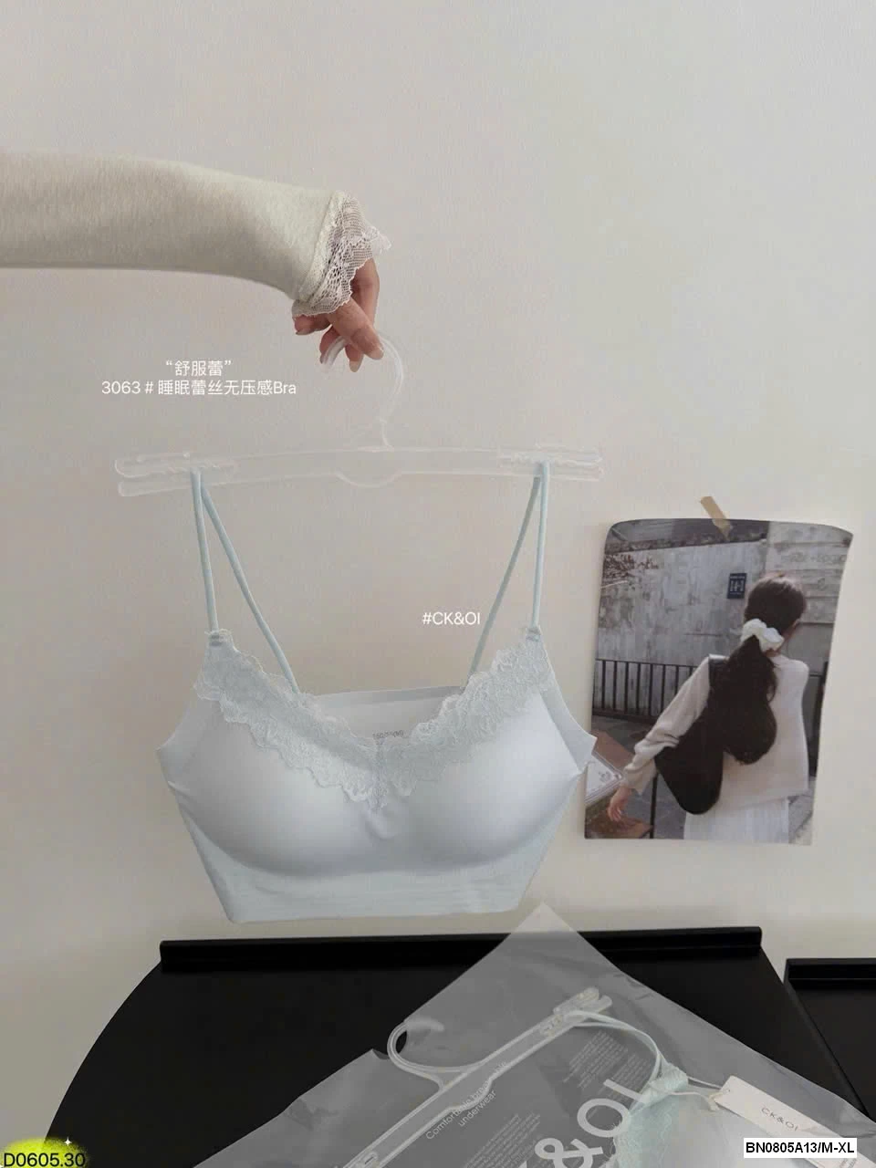 ÁO BRA PHỐI REN CHO NỮ