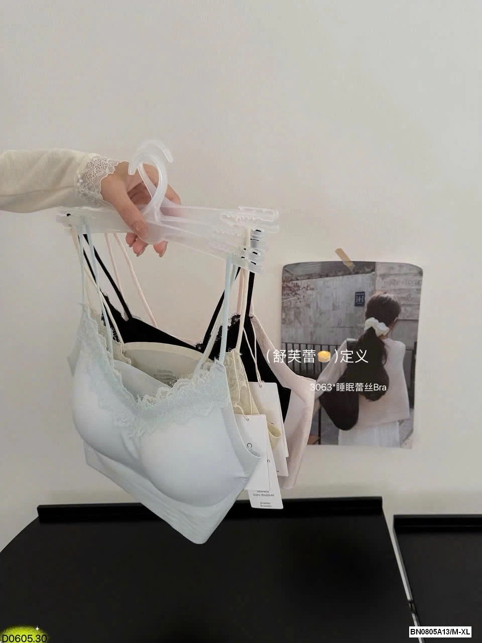 ÁO BRA PHỐI REN CHO NỮ