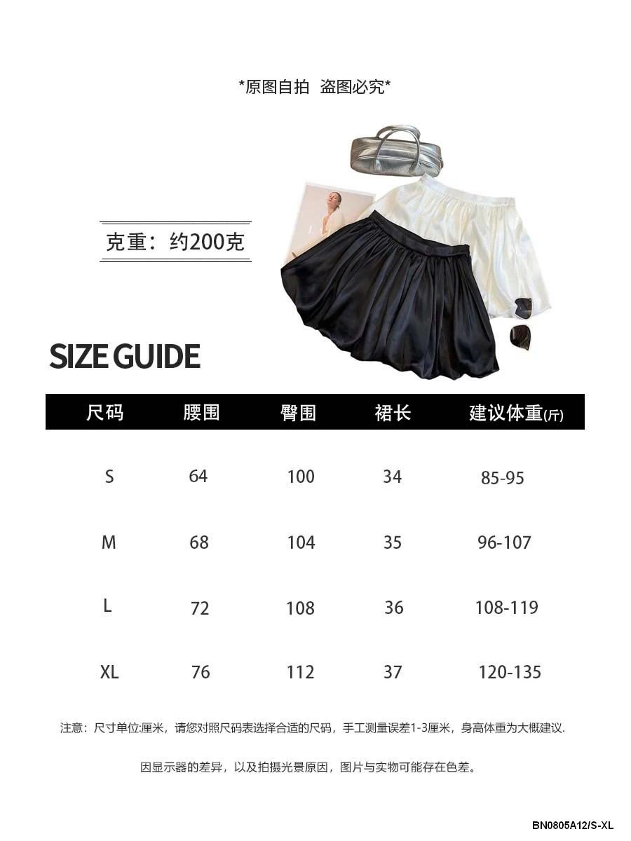 VÁY BÍ LỤA SATIN