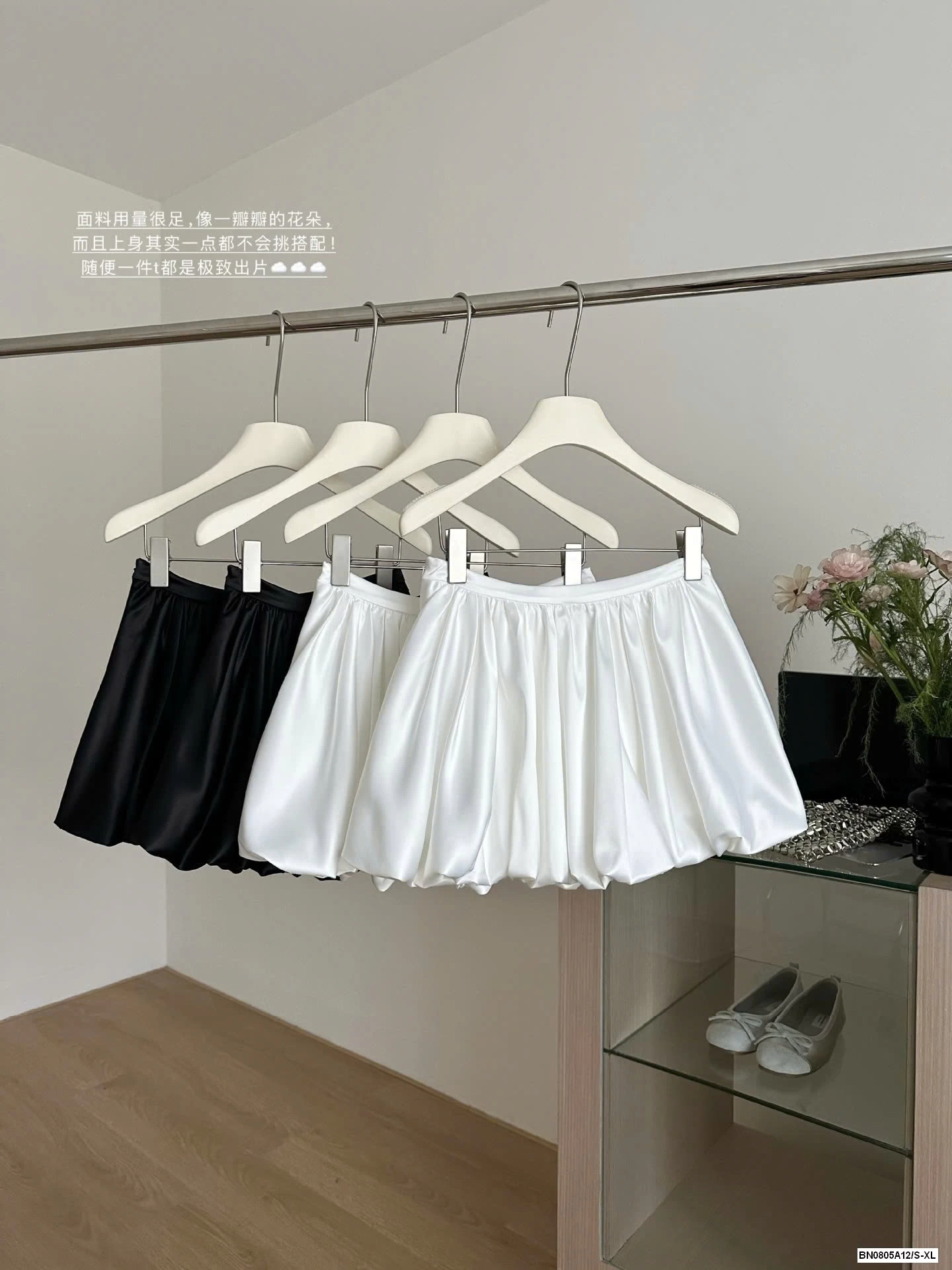 VÁY BÍ LỤA SATIN