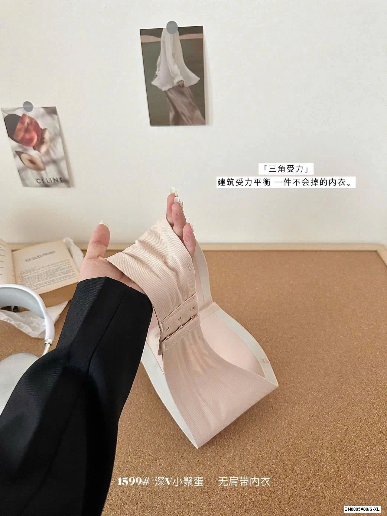 ÁO BRA CÚP NGỰC KHÔNG DÂY CHỐNG TỤT