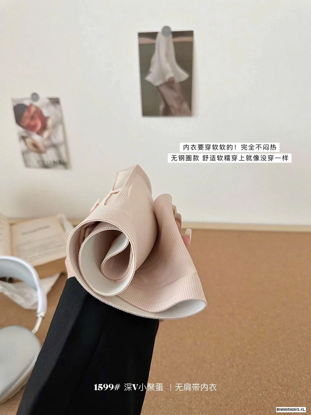 ÁO BRA CÚP NGỰC KHÔNG DÂY CHỐNG TỤT