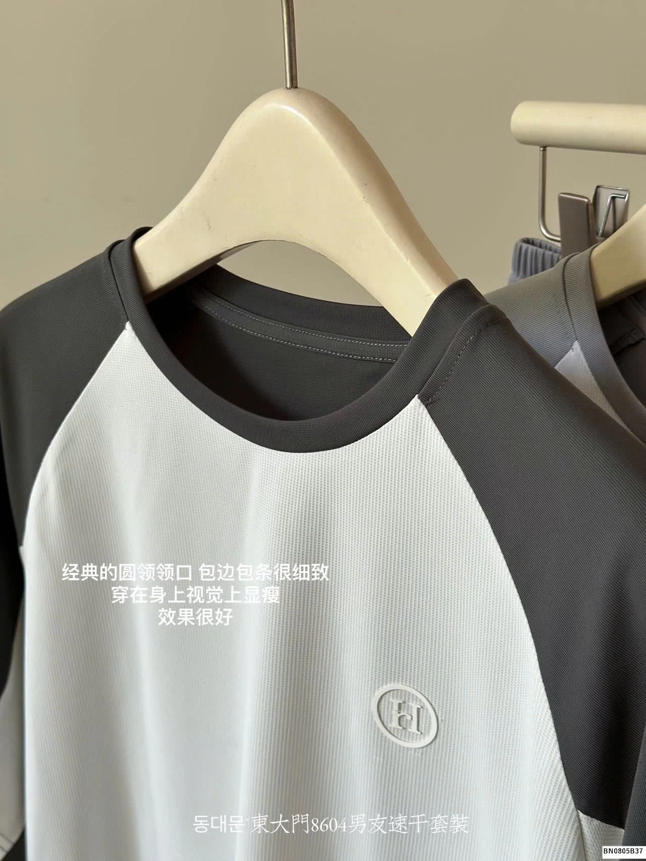 BỘ NAM COTTON MẶC NHÀ