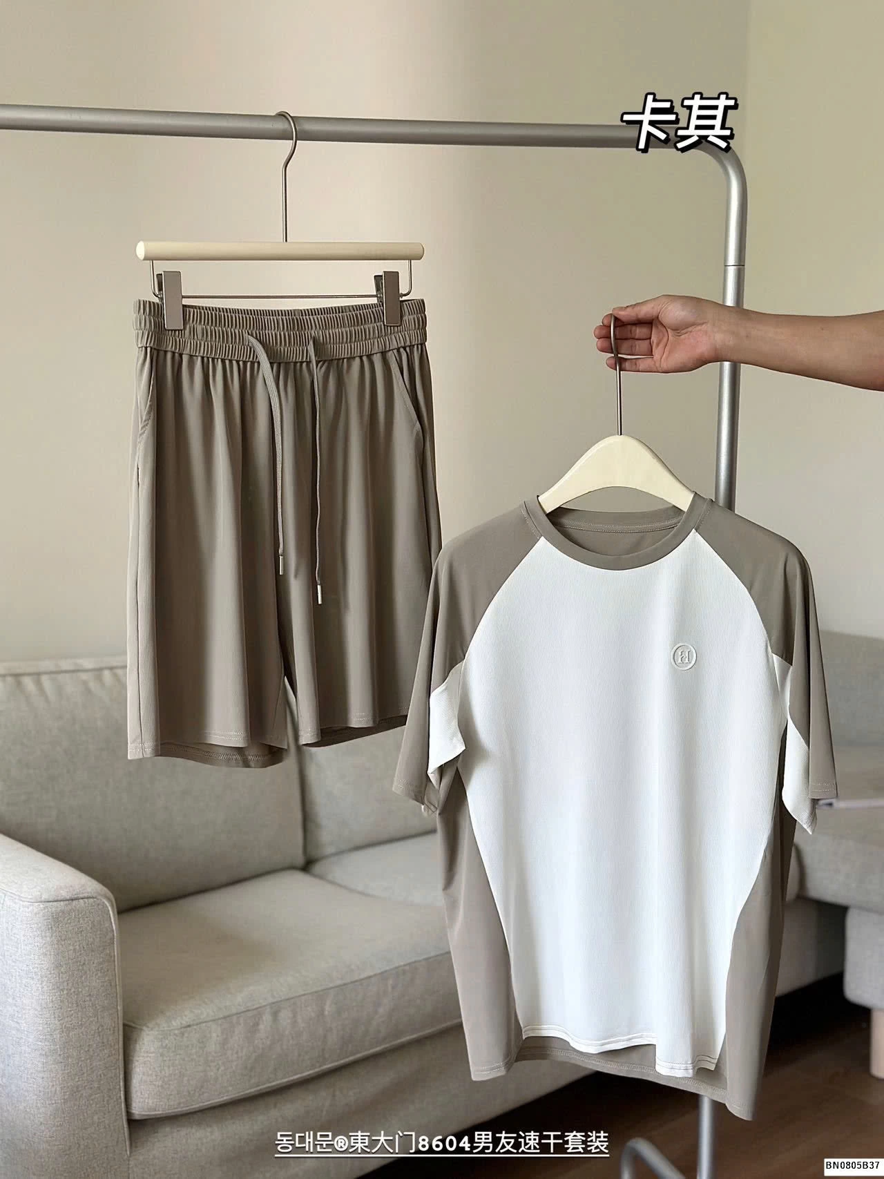 BỘ NAM COTTON MẶC NHÀ