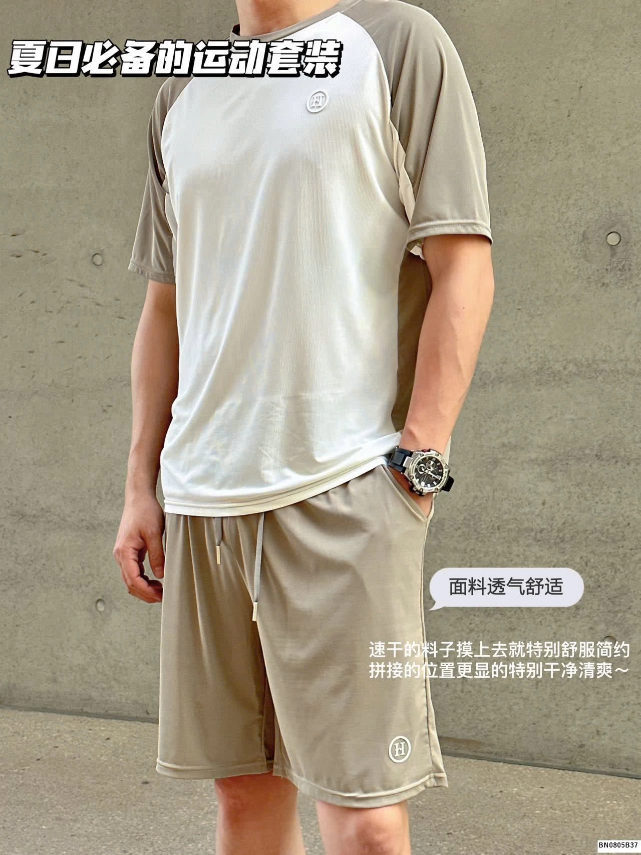 BỘ NAM COTTON MẶC NHÀ