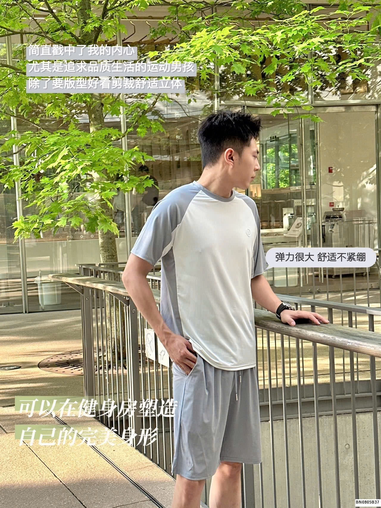 BỘ NAM COTTON MẶC NHÀ