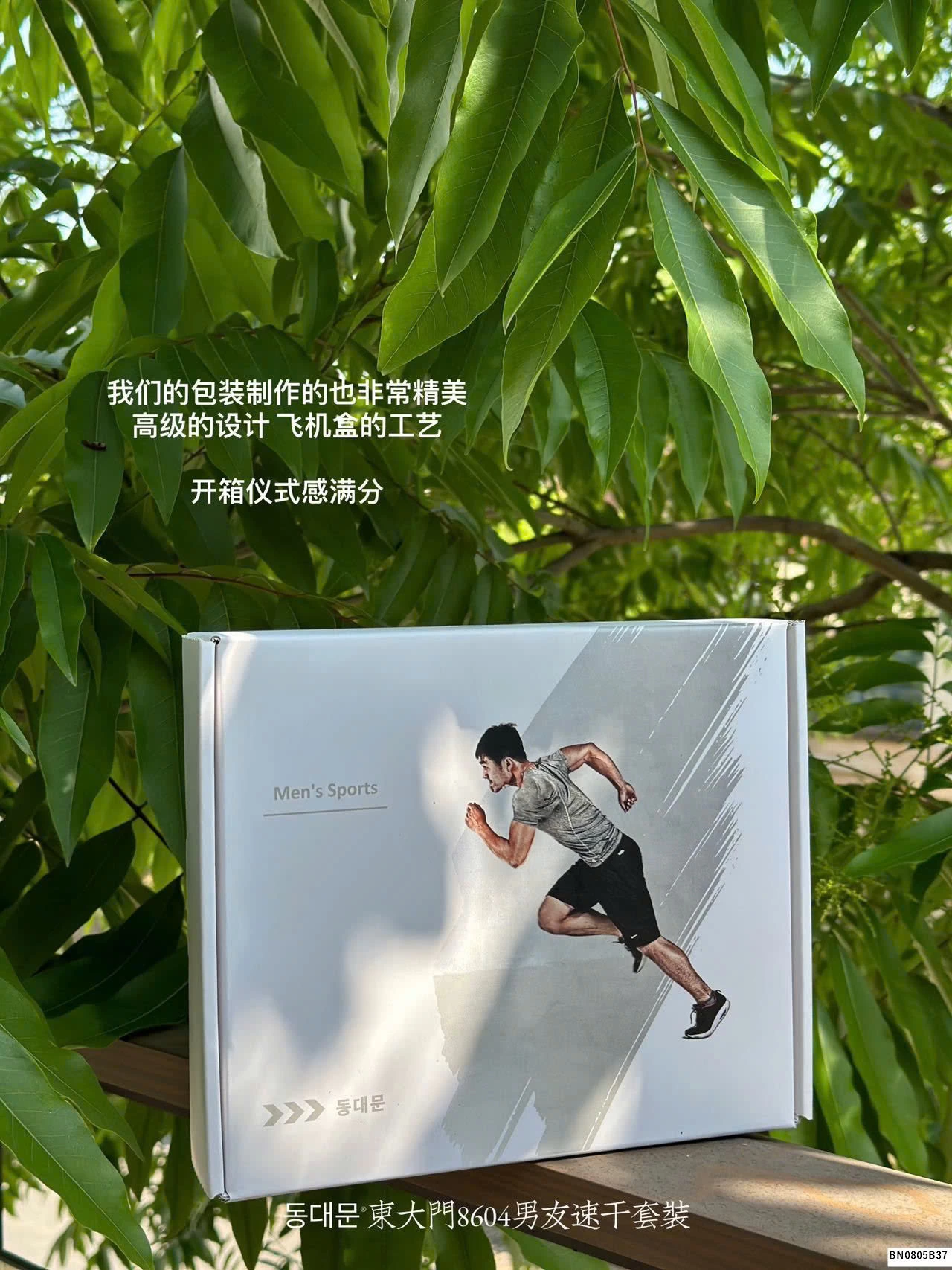 BỘ NAM COTTON MẶC NHÀ