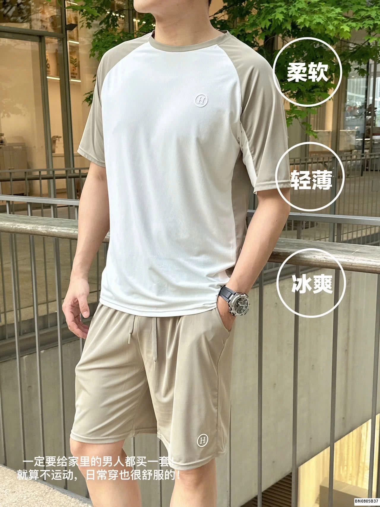 BỘ NAM COTTON MẶC NHÀ