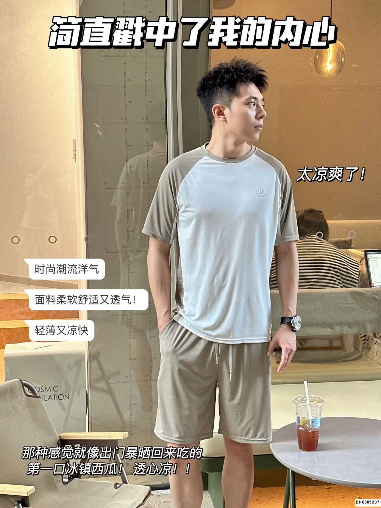 BỘ NAM COTTON MẶC NHÀ