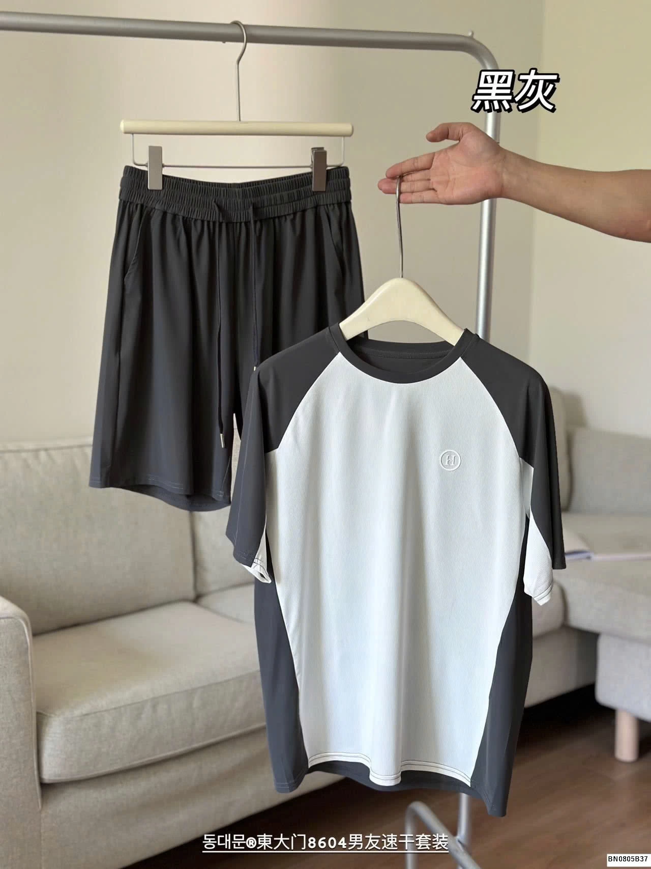 BỘ NAM COTTON MẶC NHÀ